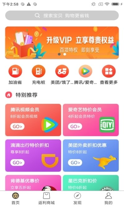 油老鼠app下載