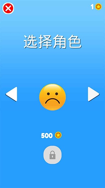 小黃人下山2游戲 v1.0.0 安卓版 2