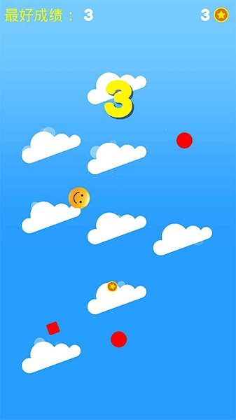 小黃人下山2游戲 v1.0.0 安卓版 3