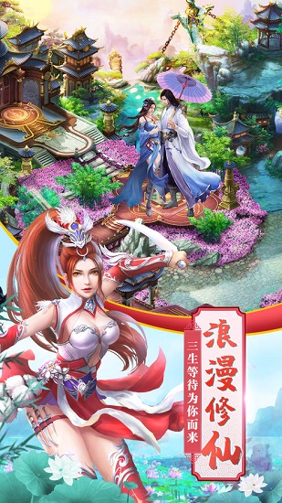 風(fēng)之卷軸安卓版