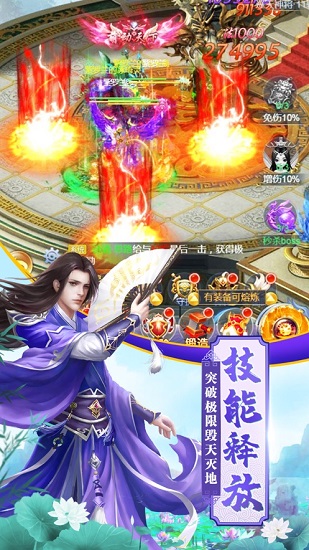 風(fēng)之卷軸游戲 v1.0 安卓版 2