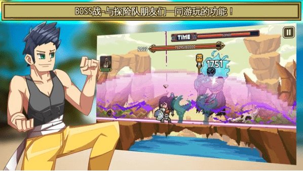 島嶼探險(xiǎn)家手游 v1.47 安卓版 2