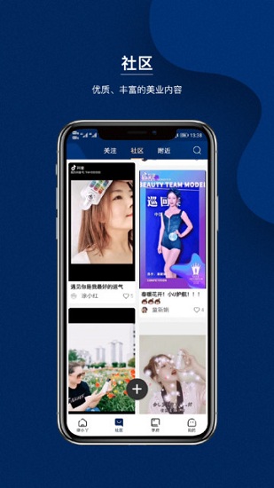 律小丫plus v2.4.7 最新版 3