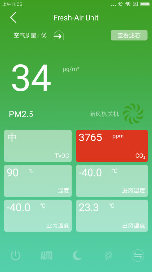 LIFAAIR空氣凈化器 v6.2.5 安卓版 0