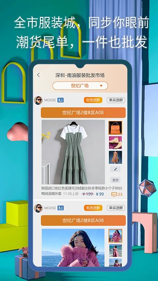 展覽街 v2.0.1 安卓版 0
