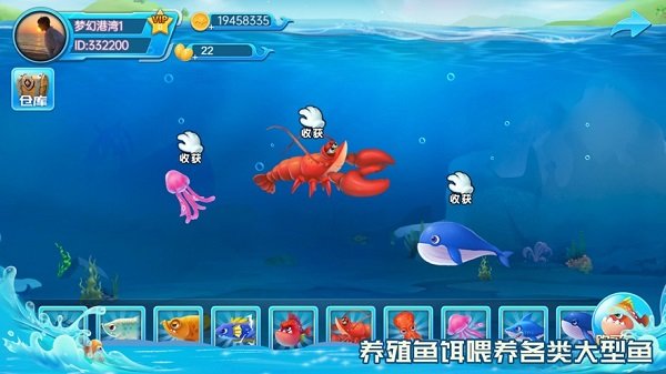 夢幻海灣紅包版 v1.0.0 安卓版 0