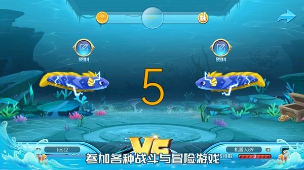 夢幻海灣紅包版 v1.0.0 安卓版 1