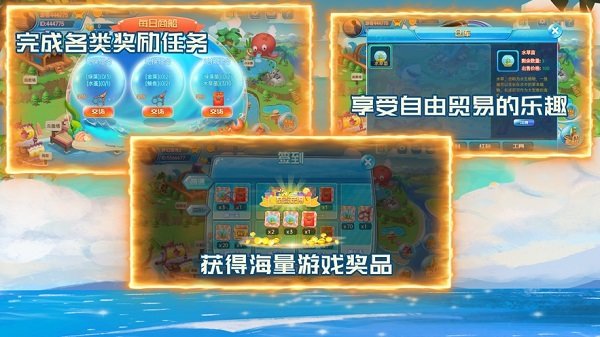 夢幻海灣游戲下載