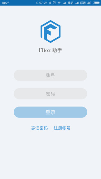 fbox助手安卓版 v1.7.5 最新版 0