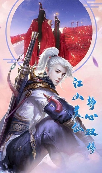 天官百戰(zhàn)最新版 v11.0.5 安卓版 1