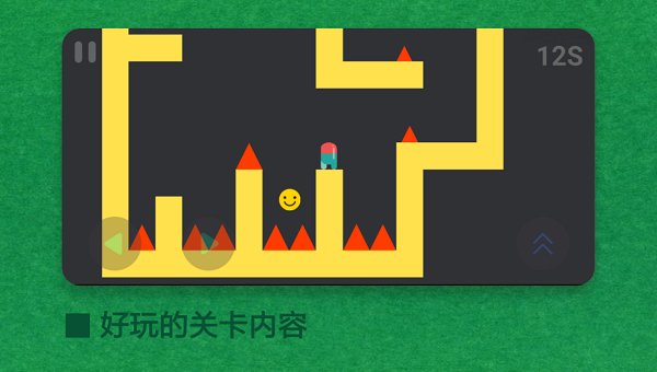 極簡的挑戰(zhàn)游戲 v1.00.06 安卓版 3