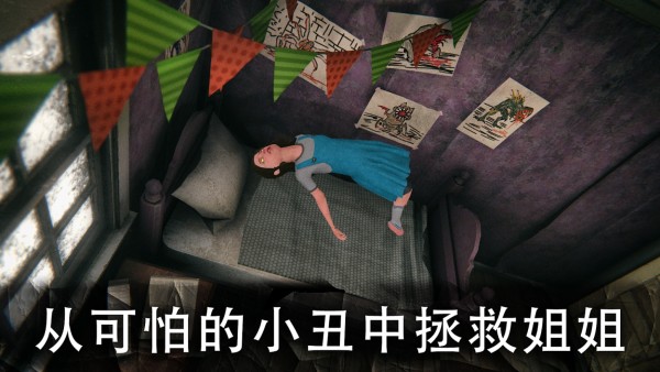 死亡公園2可怕的小丑手機(jī)版正版 v1.3.2 安卓最新版 1