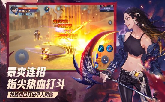 鬼刃之劍游戲 v3.0 安卓版 0