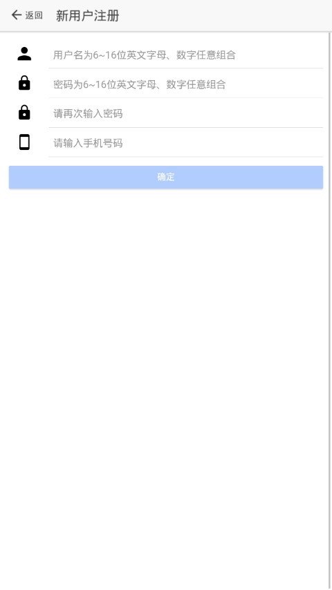 山東省市場監(jiān)督管理局(山東省市場監(jiān)管全程電子化) v1.2.19 安卓版 0