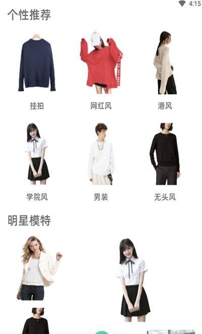 千彩暄 v1.3.9 安卓版 0