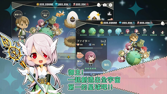 戰(zhàn)斗星球手機(jī)版(BATPLA) v4.0.0 安卓版 3