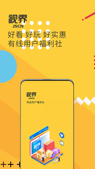 摧毀和建造手游(Drop Build) v1.0.2 安卓版 3
