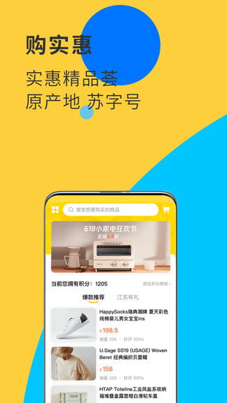 視:界觀app v6.1.6 最新版 2