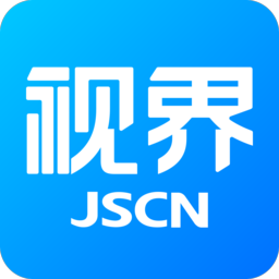 視界觀app