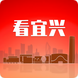 看宜興官方版