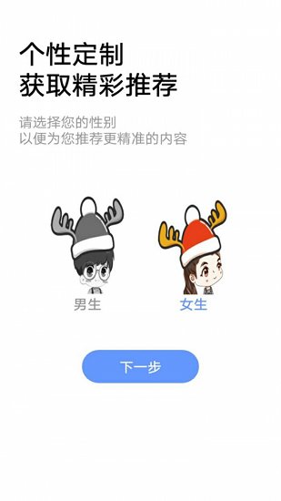 小說帝閱讀 v1.0 安卓版 1