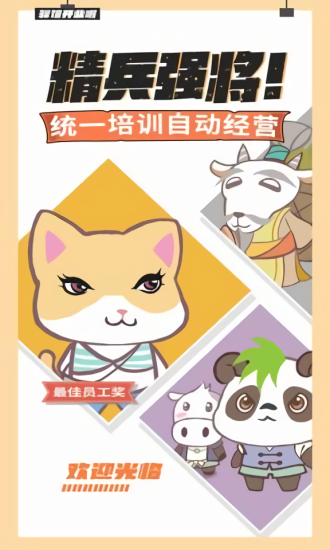 大俠里邊請(qǐng) v1.3.0 安卓版 0