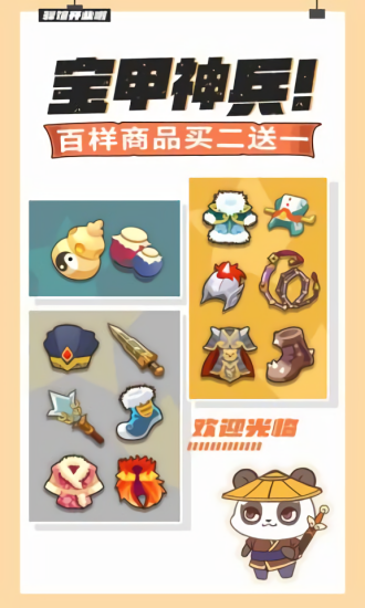 大俠里邊請(qǐng)下載