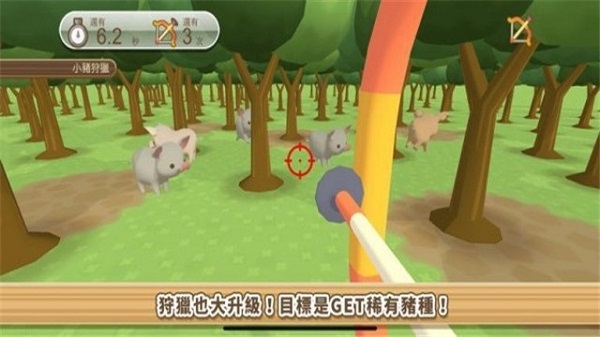 像素養(yǎng)豬場手游 v3.02 安卓版 0