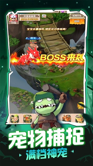 封印魔寵最新版 v1.0 安卓版 0