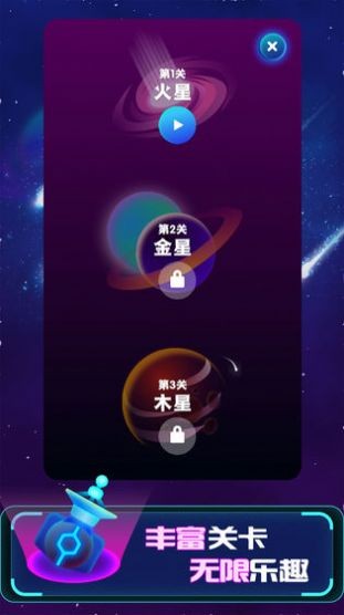 向我開炮吧游戲下載