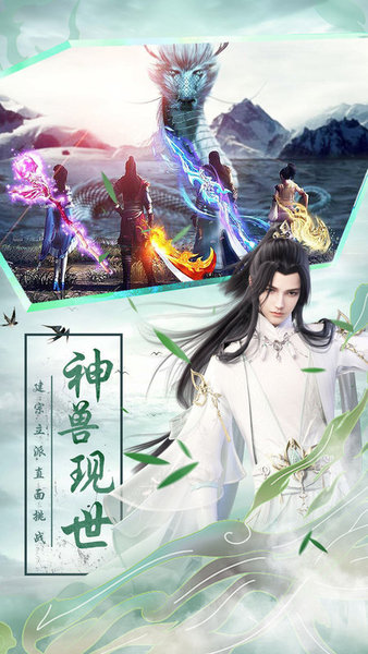 青云世界游戲 v2.4.0 安卓版 0