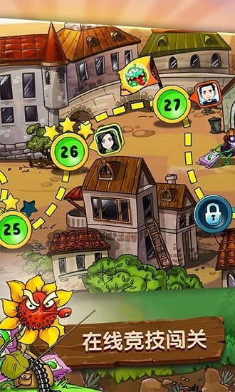 植物大戰(zhàn)僵尸團(tuán)最新版 v1.0 安卓版 1