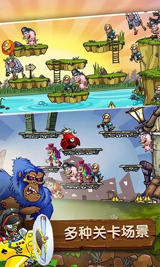 植物大戰(zhàn)僵尸團(tuán)最新版 v1.0 安卓版 2