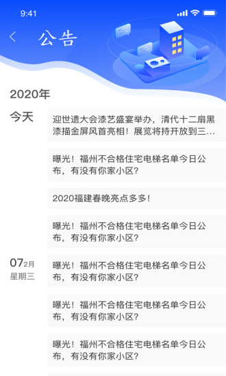 朋悅比鄰 朋悅比鄰安卓版