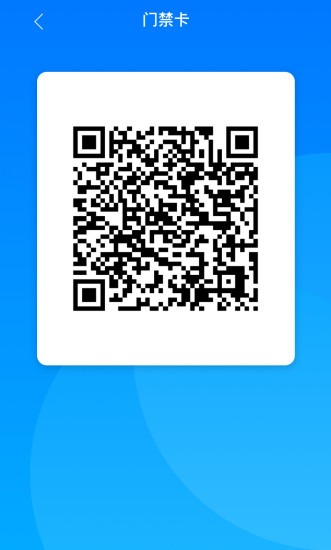 朋悅比鄰app v4.2.3 安卓版 3