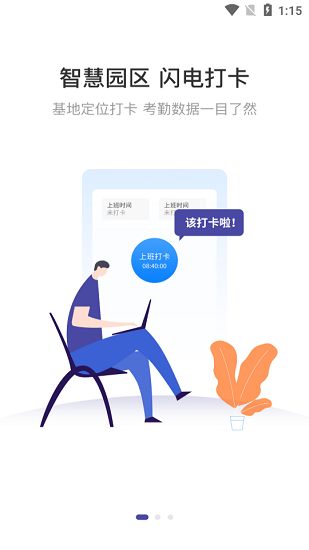 神農(nóng)大腦最新版 v2.2.3 最新版 0