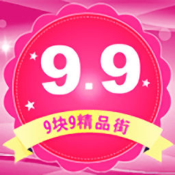 九塊九購(gòu)物軟件