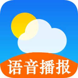 多看天氣語音播報