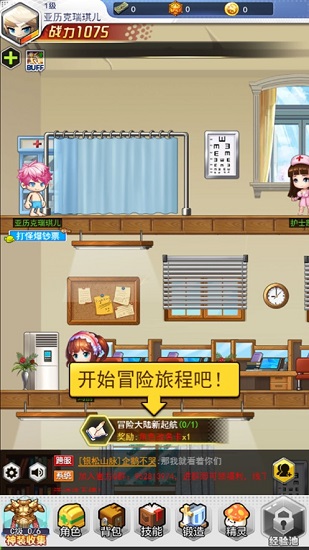 超級冒險王內購 v1.0 安卓版 0