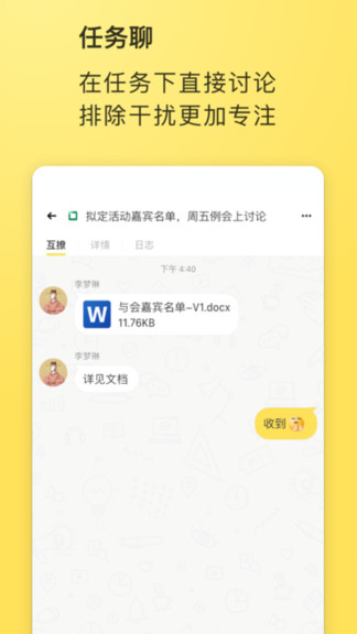 晶粒軟件 v2.4.3 安卓版 1