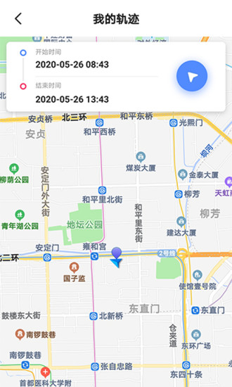 海豚守護(hù)app