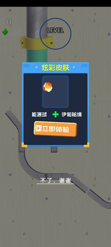 守護(hù)球球前行游戲 v145.5.0 安卓版 2