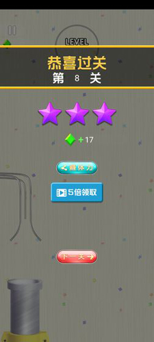 守護(hù)球球前行游戲 v145.5.0 安卓版 3