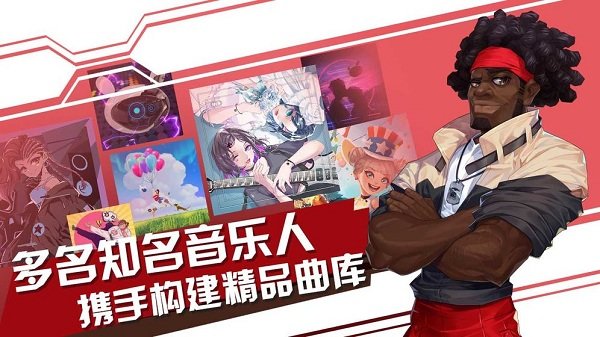 聲態(tài)星球游戲下載