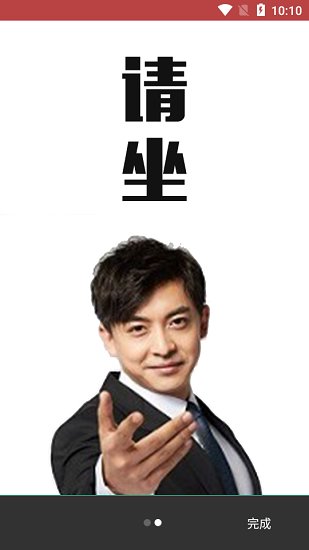 魔音音樂app官方 v3.3.7 安卓正版 3