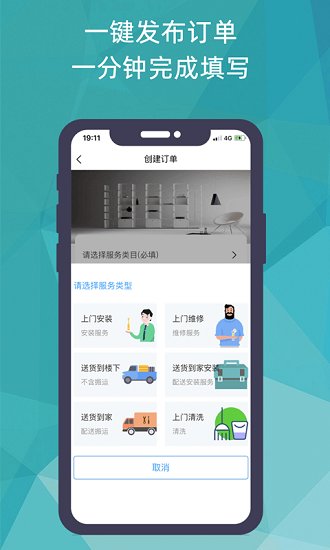 猴吉吉找?guī)煾?v2.0.3 安卓版 0