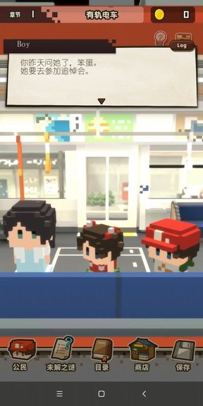 回到孩童時(shí)代追風(fēng)漢化版 v1.0.2 安卓版 3