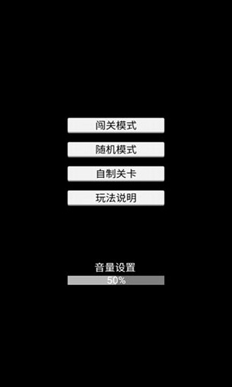 鏡子魔術(shù)手游 v1.017 安卓版 0