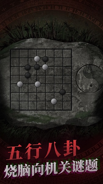 紙嫁衣內(nèi)測(cè)版 v1.0.1 安卓版 0