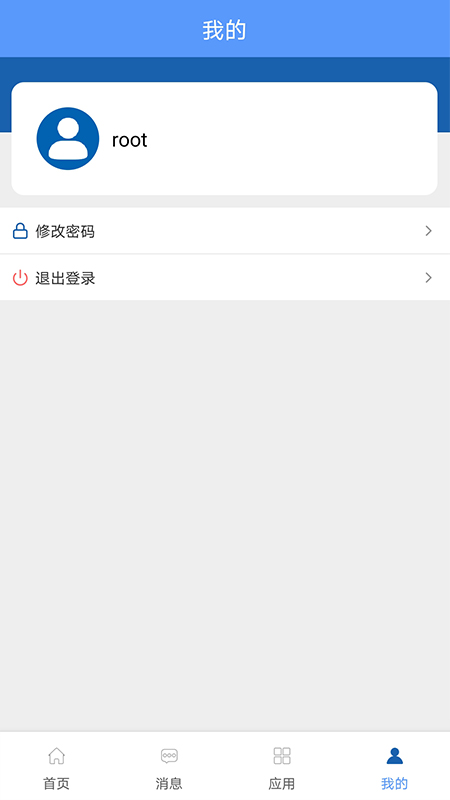 中鐵開投統(tǒng)一門戶軟件(數(shù)字開投) v1.1.3 安卓版 2